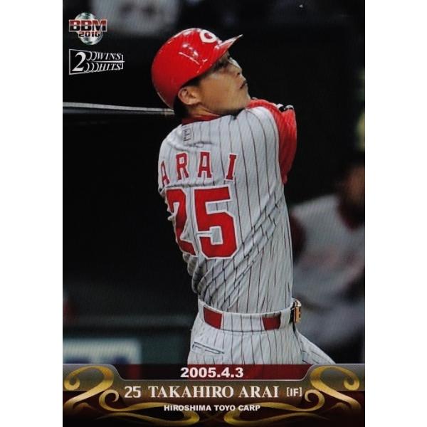 15 yVM_/ʎZ100{ۑŁzBBM2016 LmJ[v c&amp;VM_J[hZbg [200wins&amp;2000HITS] M[