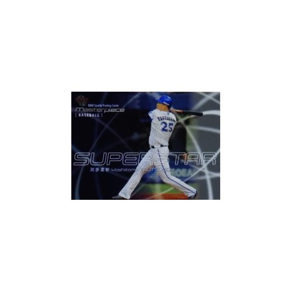 SS09 yÒq/lDeNAxCX^[YzBBM2016 X|[cg[fBOJ[h uMASTERPIECEv CT[g &lt;SUPER STAR&gt;