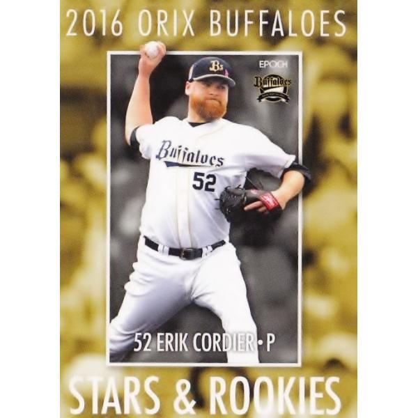 07 【エリック・コーディエ】エポック2016 オリックス・バファローズ