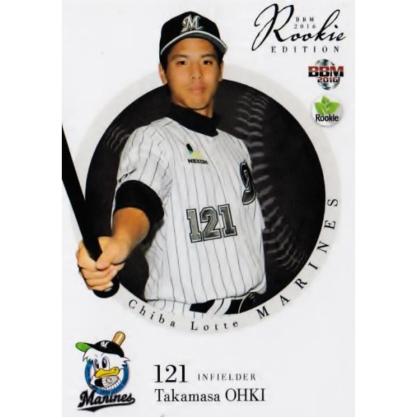 27 【大木貴将/千葉ロッテマリーンズ】BBM2016 ルーキーエディション