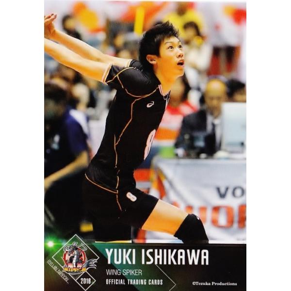 04 【石川祐希】全日本男子バレーオフィシャルカード2016 「龍神 04 【石川祐希】全日本男子バレーオフィシャルカード2016 「龍神