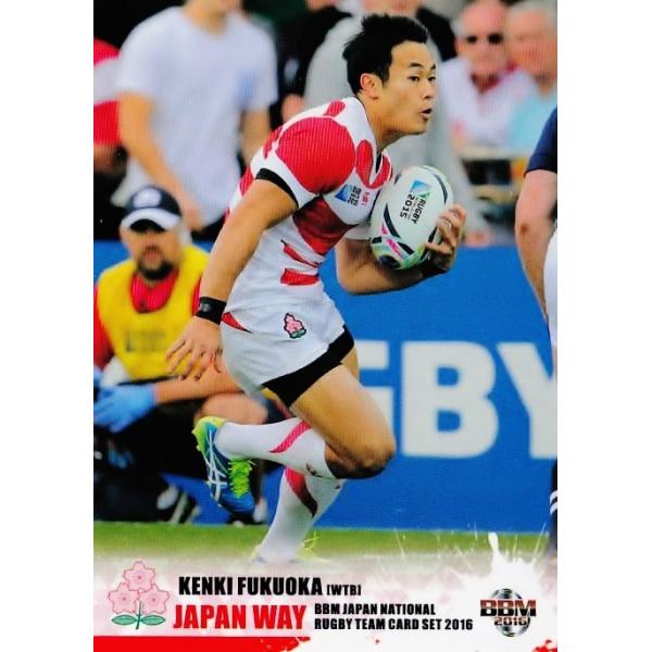 BBM2016 Or[{\J[hZbguJAPAN WAYv M[ 29 