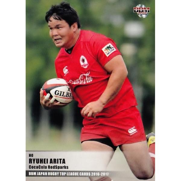 【新品・未使用】Coca-Cola × Red Sparks ラグビーボール×２ 2025年最新】レッドスパークスの人気アイテム - メルカリ