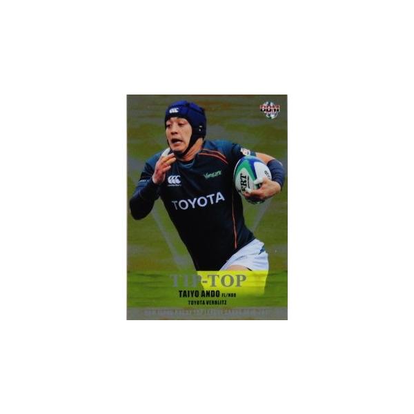 TT05 yחm/g^ԃFubczBBM16 WpOr[gbv[OJ[h2016-2017 CT[g