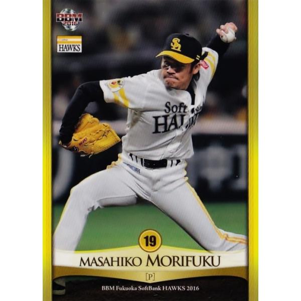 08 yXFzBBM \tgoNz[NX 2016 M[