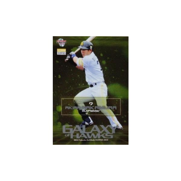 GH7 �y�����W�zBBM �����\�t�g�o���N�z�[�N�X 2016 �C���T�[�g [GALAXY of HAWKS]