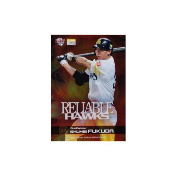 RH3 ycGzBBM \tgoNz[NX 2016 CT[g [RELIABLE HAWKS]