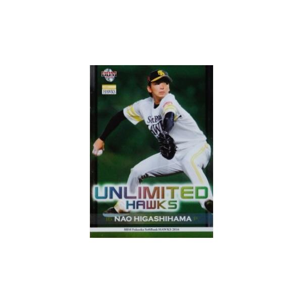 UL1 ylzBBM \tgoNz[NX 2016 CT[g [UNLIMITED HAWKS]