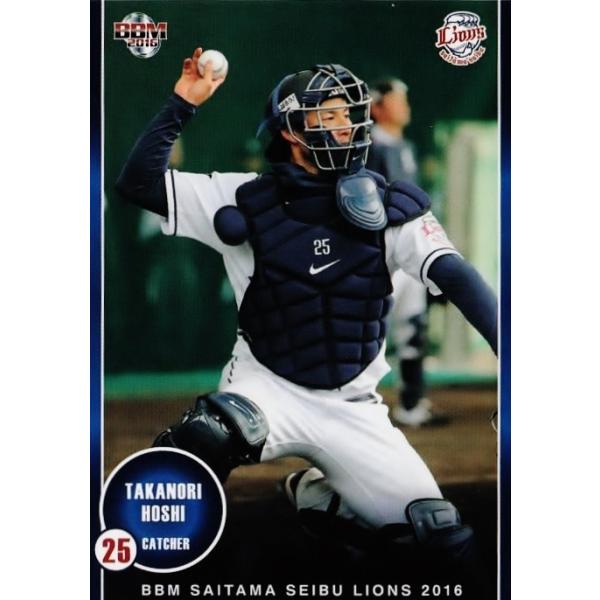 その他 BBM the legend players100 74 【松井稼頭央】BBM 埼玉西武ライオンズ2018 レギュラー