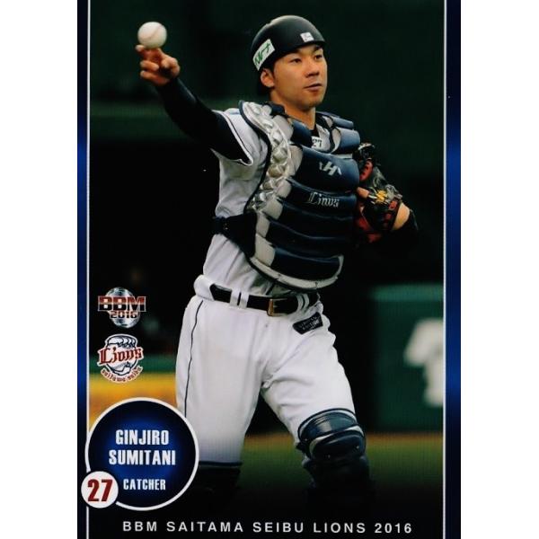 埼玉西武ライオンズ　炭谷銀仁朗　27 ユニフォーム　XL Amazon.co.jp: 埼玉西武ライオンズ 西武ブルーレプリカ