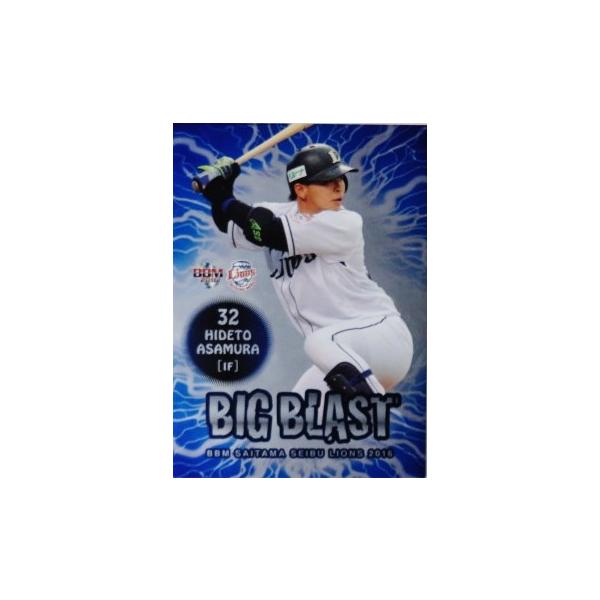 BB1 �y�󑺉h�l�zBBM ��ʐ������C�I���Y 2016 �C���T�[�g <BIG BLAST>