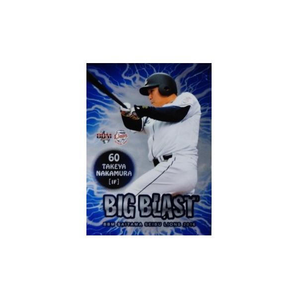 BB2 �y��������zBBM ��ʐ������C�I���Y 2016 �C���T�[�g <BIG BLAST>
