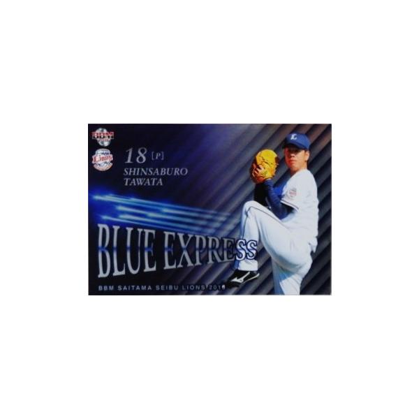 BE2 �y���a�c�^�O�Y�zBBM ��ʐ������C�I���Y 2016 �C���T�[�g <BLUE EXPRESS>