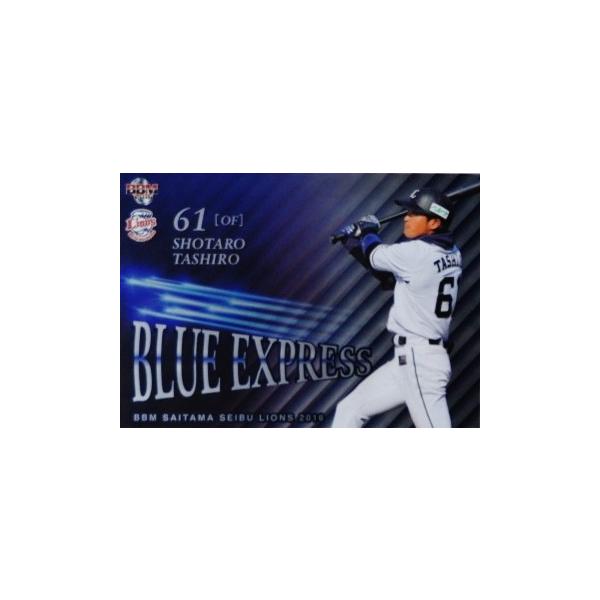 BE6 �y�c�㏫���Y�zBBM ��ʐ������C�I���Y 2016 �C���T�[�g <BLUE EXPRESS>