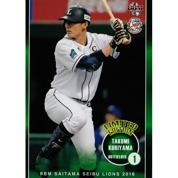 PR08 yIRIzBBM ʐCIY 2016 v[VJ[h &lt;EXʃv&gt;