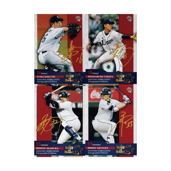 yM[Rv[gZbgzBBM2016 ʐCIY [King of Beast] S27@Jς݁EBOXt