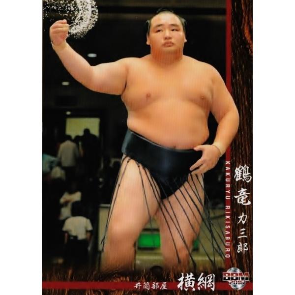 BBM 大相撲カード 2016 レギュラー 01 鶴竜 力三郎 : スポーツカード