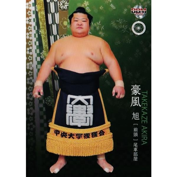 jambalaya_16sumo-idr-24