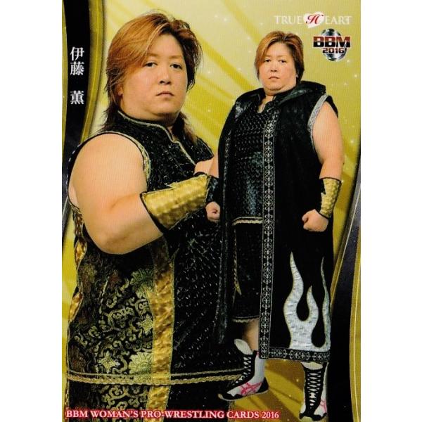 BBM 女子プロレスカード2016 TRUE HEART レギュラー 008 伊藤薫