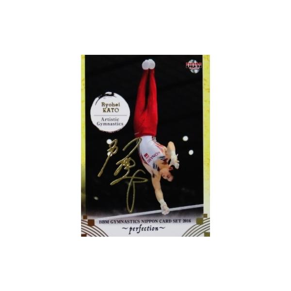 02 yzBBM2016 ̑NIPPONJ[hZbg [perfection] M[