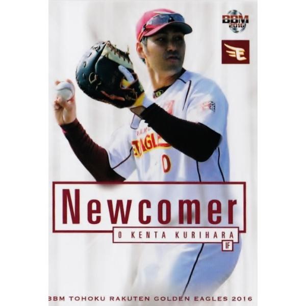 70 yIzBBM2016 kyVS[fC[OX M[ [Newcomer]