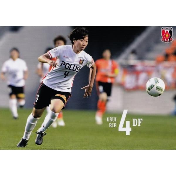 31 【臼井理恵】[クラブ発行]2016 浦和レッズ オフィシャルカード レギュラー <レディースレギュラー>