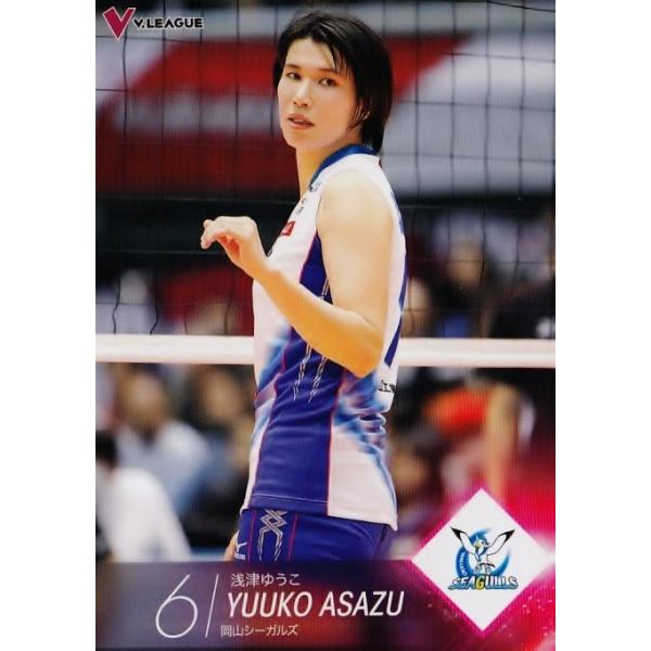 2015-16V・プレミアリーグ女子公式トレーディングカード レギュラー