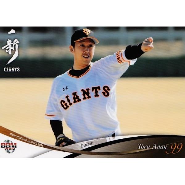 山口鉄也 ジャイアンツ bbm 花火パラレル 山口鉄也 ジャイアンツ bbm 花火パラレル