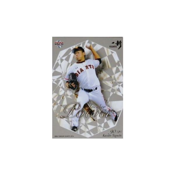 AP3 �y�c����l�zBBM �ǔ��W���C�A���c 2016 �C���T�[�g [ANOTHER POWER]