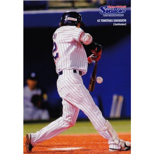 21 【坂口智隆】2016 第3回ファンが選ぶ「東京ヤクルト