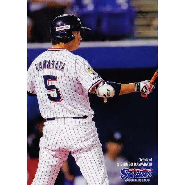 46 【川端慎吾】2016 第3回ファンが選ぶ「東京ヤクルト 46 【川端慎吾】2016 第3回ファンが選ぶ「東京ヤクルト