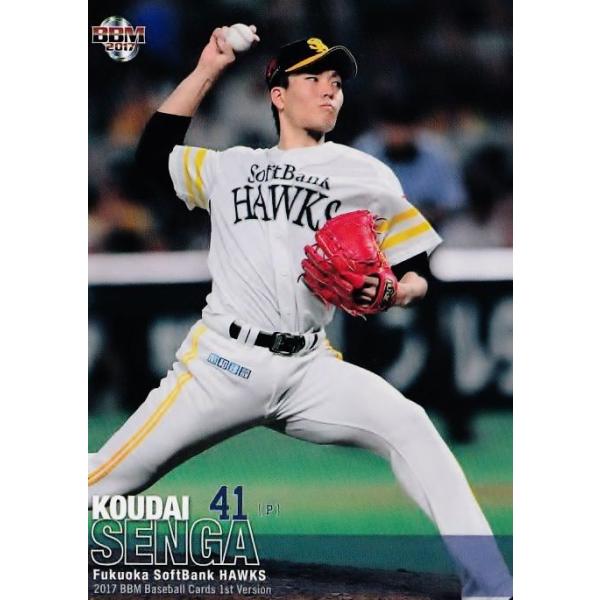 35 y/\tgoNz[NXz2017BBMx[X{[J[h 1 M[