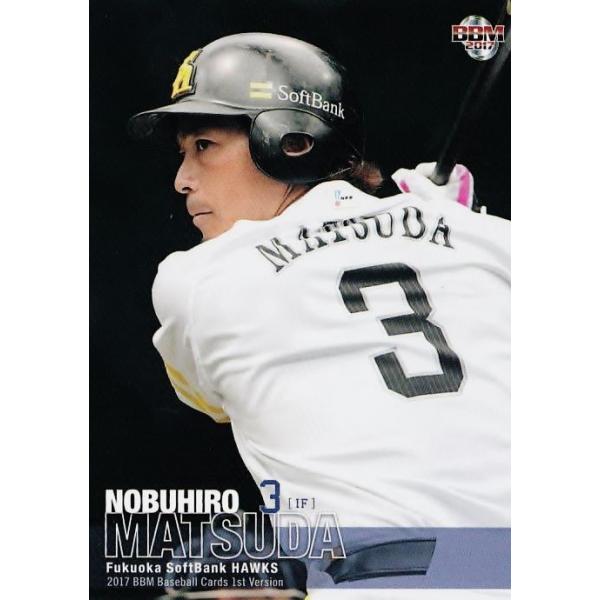 43 yc_/\tgoNz[NXz2017BBMx[X{[J[h 1 qM[/V[NbgŁr