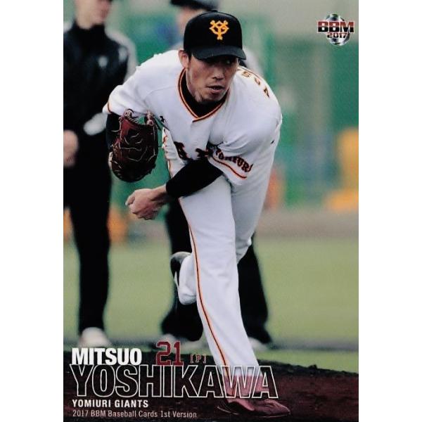 195 ygv/ǔWCAcz2017BBMx[X{[J[h 1 M[