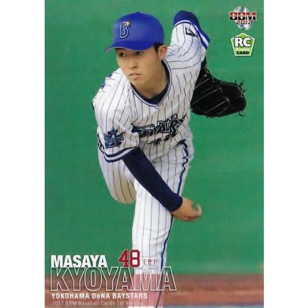 238 yR(ROOKIE)/lcm`xCX^[Yz2017BBMx[X{[J[h 1 M[