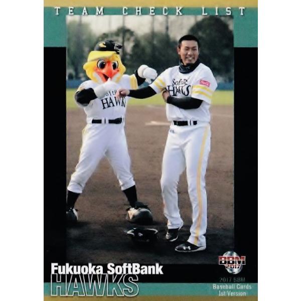 326 y\tgoNz[NX(cI)z2017BBMx[X{[J[h 1 M[ q`[`FbNXgr