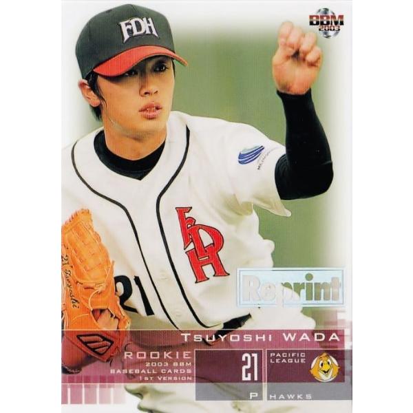 R02 yacB/\tgoNz[NXz2017BBMx[X{[J[h 1 q[L[J[hvgr