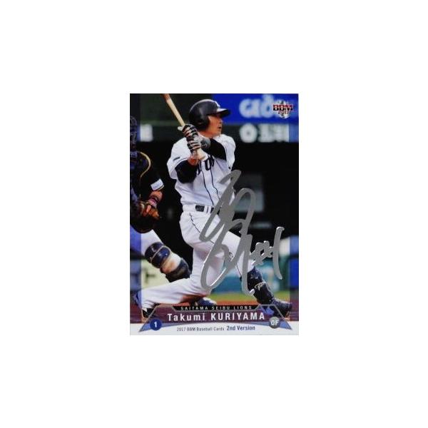 442 yIRI/ʐCIYz2017BBMx[X{[J[h 2nd &lt;M[┓TCp&gt;