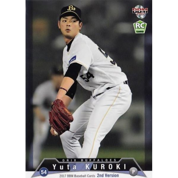 470 yؗD(ROOKIE)/IbNXEot@[Yz2017BBMx[X{[J[h 2nd M[