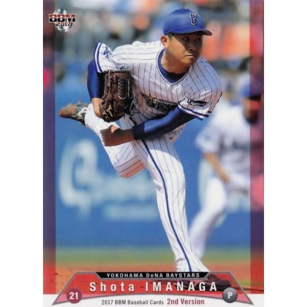 521 yi/lcm`xCX^[Yz2017BBMx[X{[J[h 2nd M[