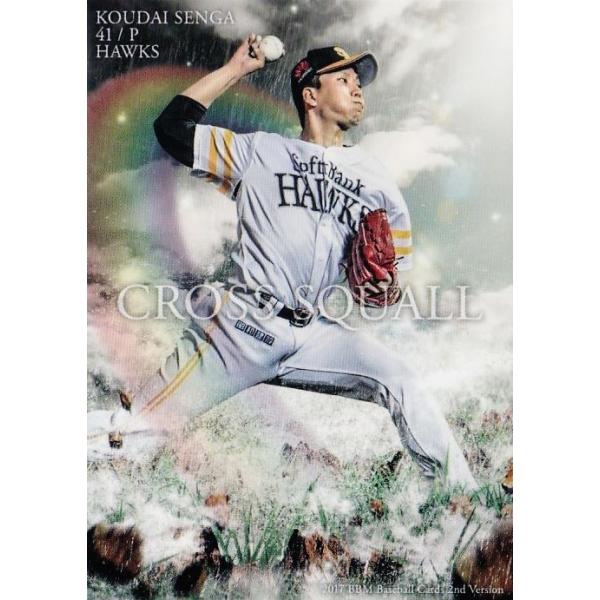 CS40 y/\tgoNz[NXz2017BBMx[X{[J[h 2nd M[ [CROSS SQUALL]