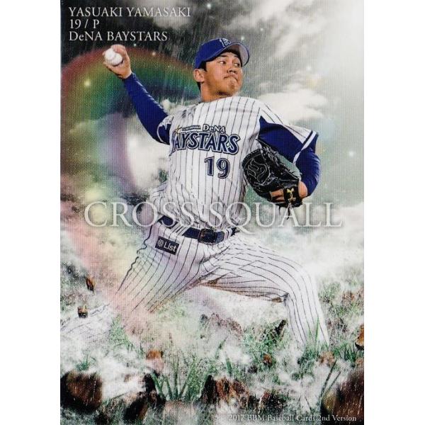 CS62 yRNW/lcm`xCX^[Yz2017BBMx[X{[J[h 2nd M[ [CROSS SQUALL]