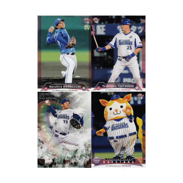 ylDeNAxCX^[Yz2017BBMx[X{[J[h 2nd  [`[ʃM[Rv[gZbg] S25 (`FbNXgECROSS3܂)