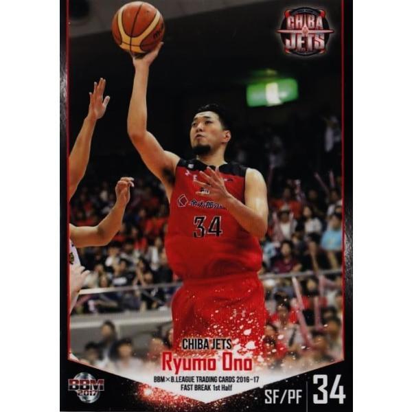20 �y���열��/��t�W�F�b�c�zBBM2017 B.LEAGUE2016-17 FAST BREAK 1st Half ���M�����[