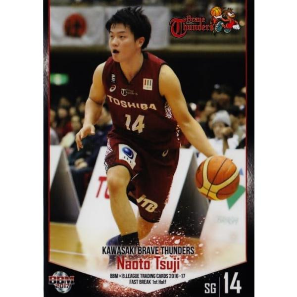 35 �y�Ғ��l/���u���C�u�T���_�[�X�zBBM2017 B.LEAGUE2016-17 FAST BREAK 1st Half ���M�����[