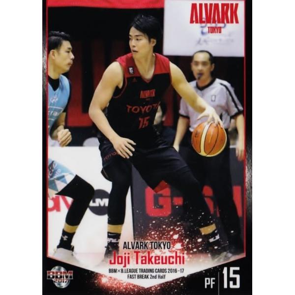 93 �y�|������/�A���o���N�����zBBM2017 B.LEAGUE2016-17 FAST BREAK 2nd Half ���M�����[