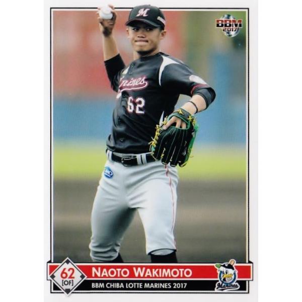 BBM 2020 千葉ロッテマリーンズ レギュラーカード 99種コンプリート BBM 2020 千葉ロッテマリーンズ レギュラーカード 99種コンプリート