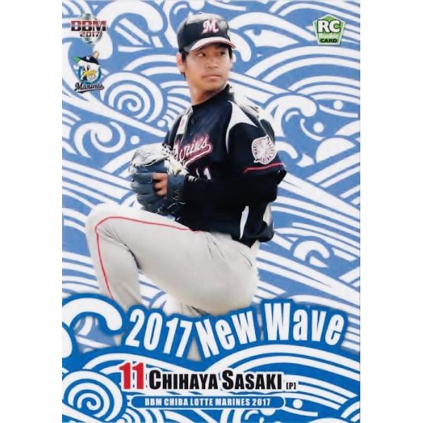 74 �y���X�ؐ甹�zBBM ��t���b�e�}���[���Y 2017 ���M�����[ [2017 New Wave]