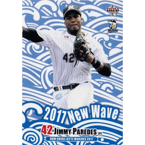 76 �y�p���f�X�zBBM ��t���b�e�}���[���Y 2017 ���M�����[ [2017 New Wave]