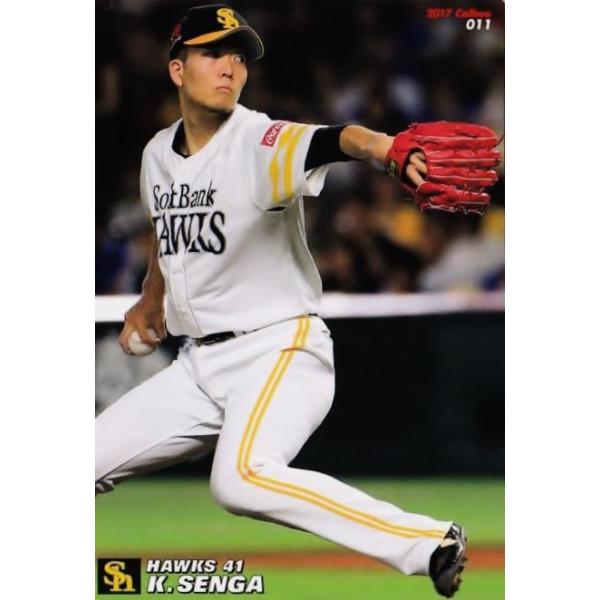 11 y/\tgoNz[NXzJr[ 2017v싅`bvX1e M[